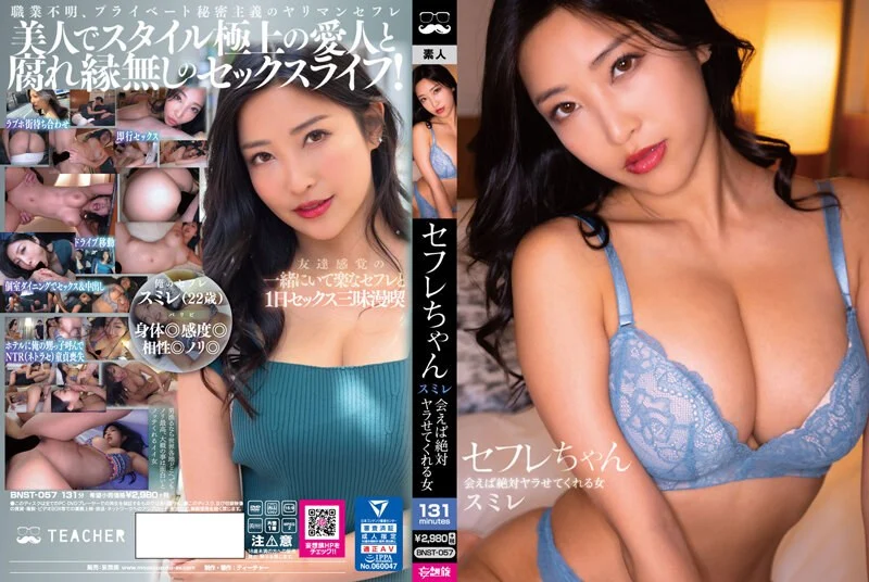 200GANA-2915 マジ軟派、初撮。 1962【バズりたい巨尻娘】街中で踊る駆け出しTikT●kerをナン